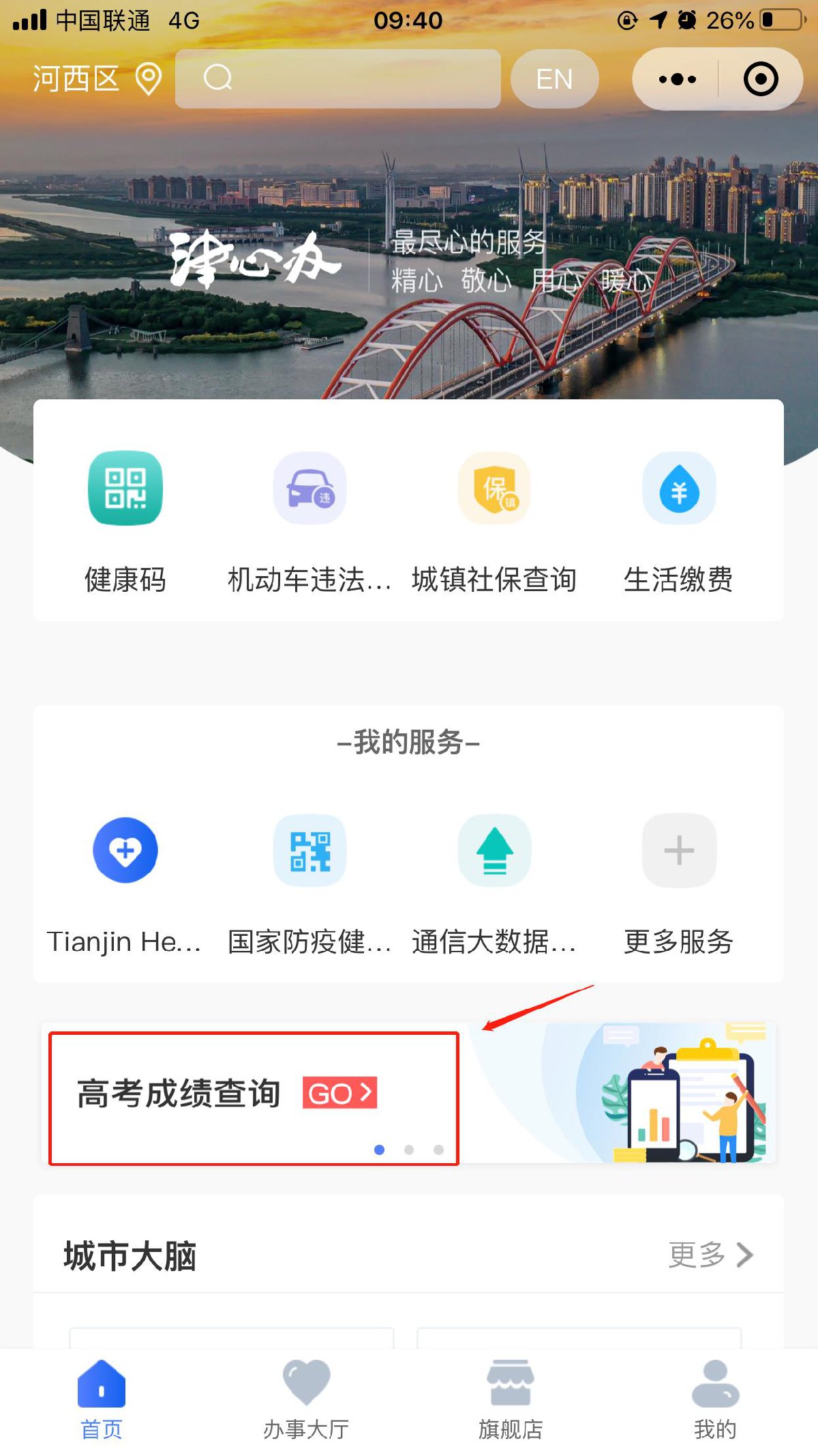 1686189266790346.png 3.png