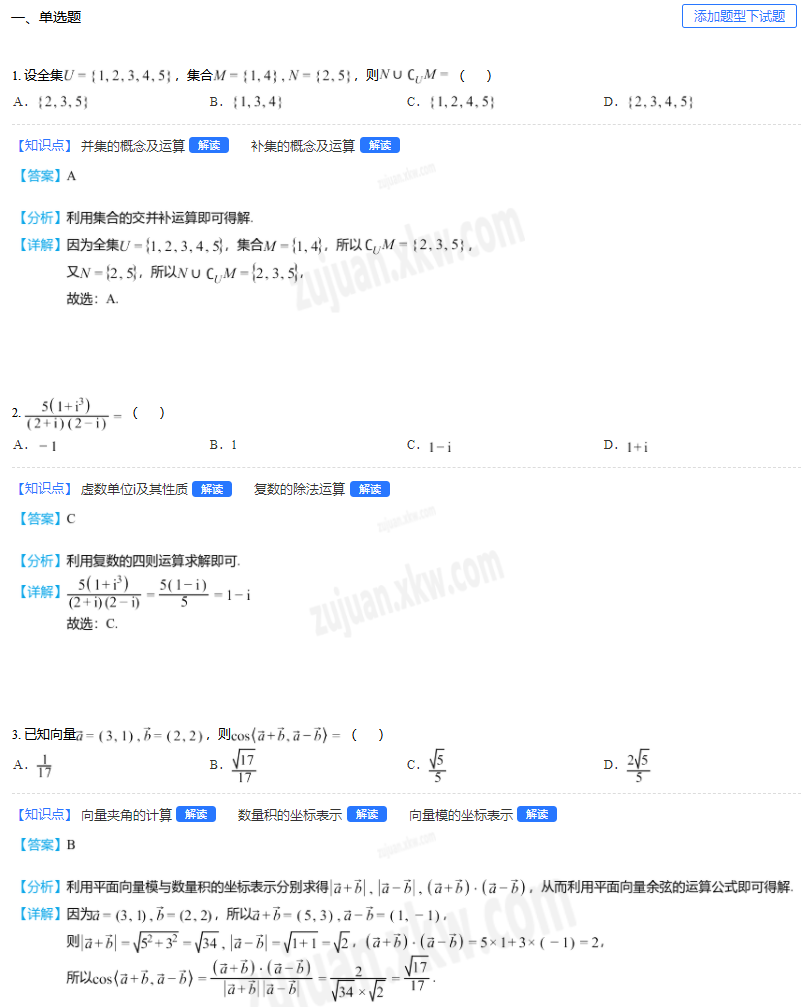 1686382593121864.png 1.png