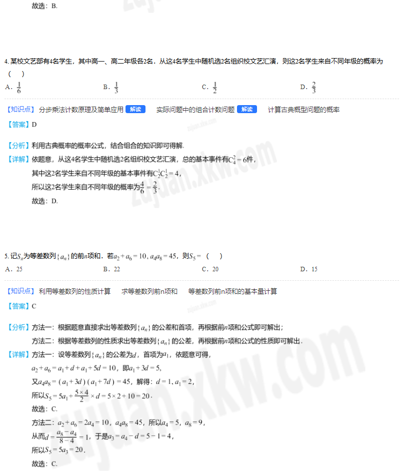 1686382596864801.png 2.png