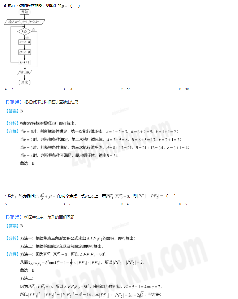 1686382599694718.png 3.png