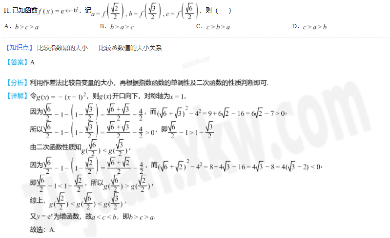 1686382614470871.png 6.png