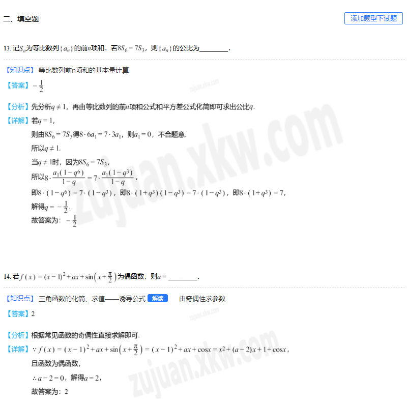 1686382621523380.png 8.png