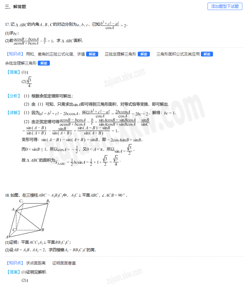 1686382635592552.png 11.png