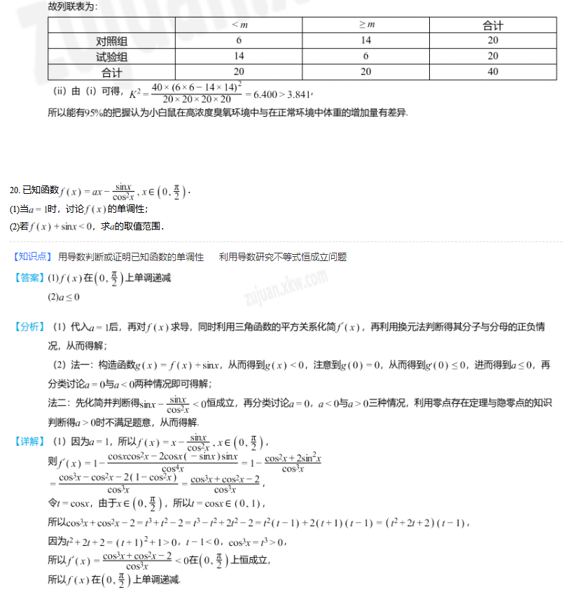 1686382644410628.png 14.png