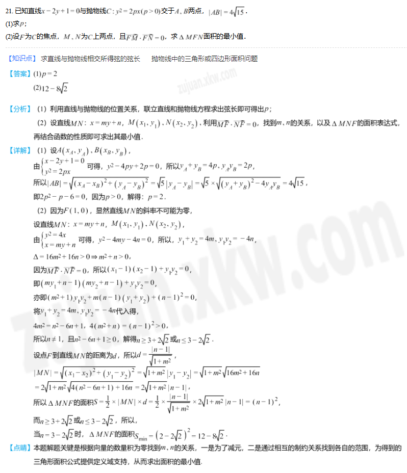 1686382650458601.png 16.png