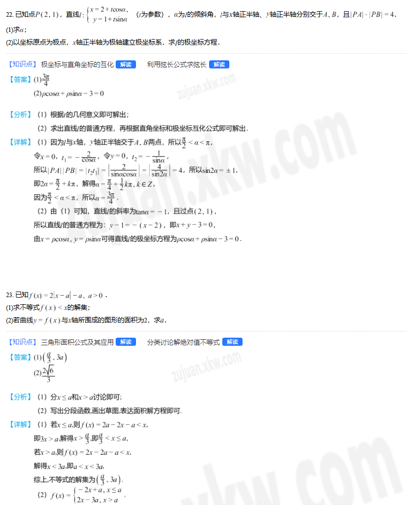 1686382653414750.png 17.png