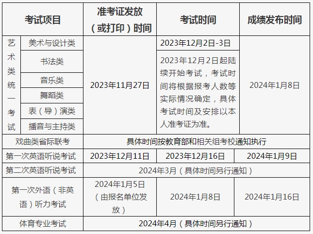 1697770059402116.png 2.png